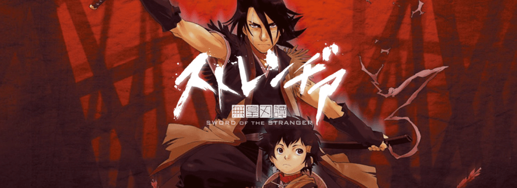 Sword Of The Stranger: The Best Anime Film You Never Watched